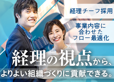 株式会社 massenext（マッセネクスト）
