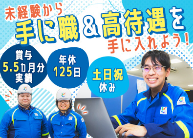 コムシスモバイル株式会社