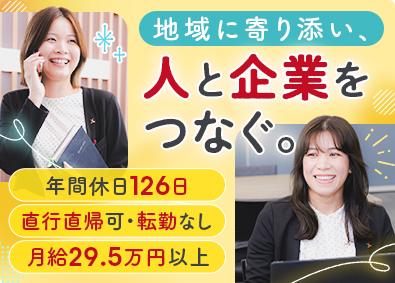 株式会社ワイズ関西 人材コーディネーター／月給29.5万～／未経験歓迎／転勤なし