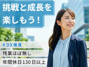 南青山リアルエステート株式会社 コーポレートIT／Microsoft365運用・DX推進