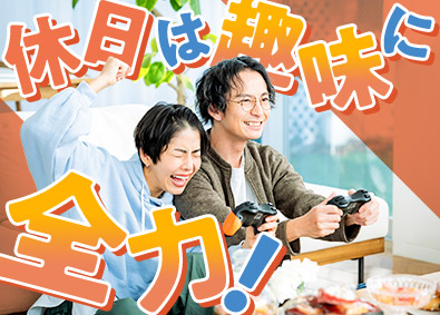 東建コーポレーション株式会社【プライム市場】 仕事も趣味も充実できる不動産プランナー／年休123日