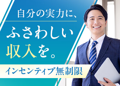 関東スターワークス株式会社(スターワークスグループ) 人材営業／業界経験者優遇／年収1000万円超の実績あり