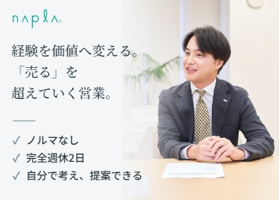 株式会社ナプラ(Napla Co.,Ltd.) 美容室を支える法人営業／希望エリア勤務・転勤無／完全週休2日
