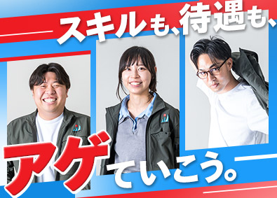株式会社テイクオフ