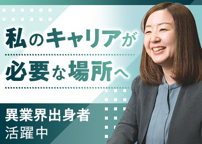 ユースタイルラボラトリー株式会社 医療介護ベンチャー／選べるMGRコース／年収600万円可