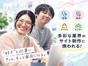 株式会社ミリオンドリーム Webディレクター／Web・SNS好き歓迎／定着率95％以上