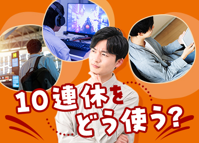 株式会社ワールドコーポレーション(Nareru Group) 事務系サポート／月収例40万円／年休120日／h38