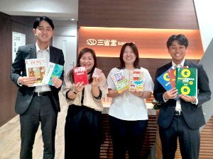 株式会社三省堂 出版社の学校教材ルート営業／未経験歓迎／年休123日／残業少