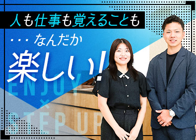 株式会社エービーシーホーム リフォーム営業／月給37万円以上／面接交通費支給／未経験歓迎