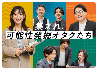 株式会社Ａ．ｖｅｒ スクールマネージャー／経験・スキル一切不問／平均残業10H
