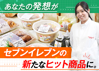 株式会社武蔵野 おにぎりや弁当などの商品開発／賞与5.2カ月／祝金充実