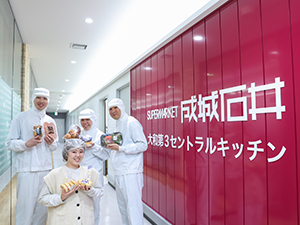 株式会社成城石井 成城石井の食品製造スタッフ／未経験歓迎／賞与4カ月分