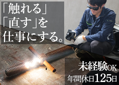 オプティレーザーソリューションズ株式会社 営業補助／未経験歓迎／完休2日制／驚異の昨年比売上5倍を達成