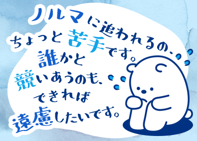 株式会社ワールドコーポレーション 事務系サポート／土日祝休み／ホワイト企業認定取得企業／h38