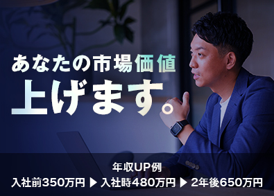 株式会社ＳＩＧＮＰＯＳＴ ITエンジニア／平均月給40万円／家賃手当4万円／副業可