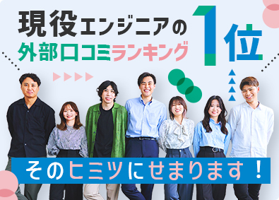 ＥＢＡテック株式会社