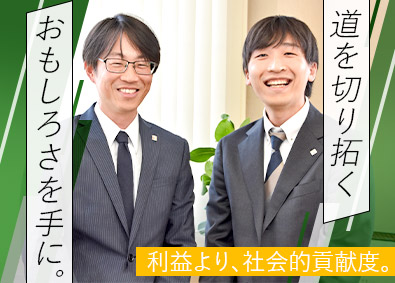 株式会社三洋商店 営業マネージャー／月給28万円以上／賞与年2回／土日祝休