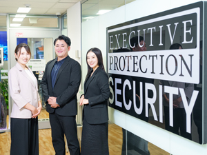 株式会社エグゼクティブプロテクション 採用人事／未経験歓迎／年間休日126日／残業月平均10時間