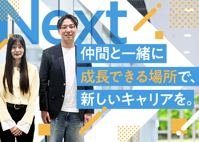 パーソルビジネスプロセスデザイン株式会社(パーソルグループ) 業界未経験可／チームリーダー候補／年収392万円～／土日祝休