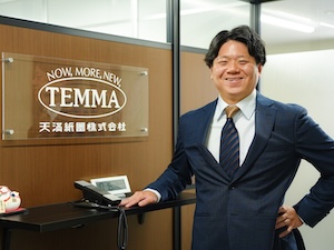 天満紙器株式会社 スイーツ等の「器」を提案する営業／未経験歓迎／年休126日