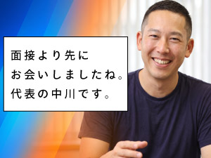 株式会社システムアシスタンス テレワーク＆フルフレックス／年休125日／ITエンジニア