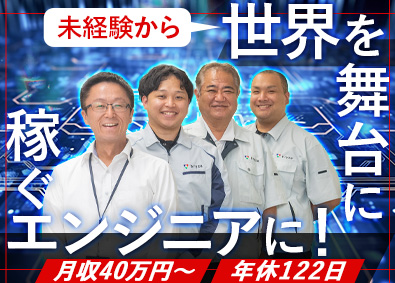 ブライザ株式会社 装置の組立・設置／月収40万円～可能／残業月20h／研修充実