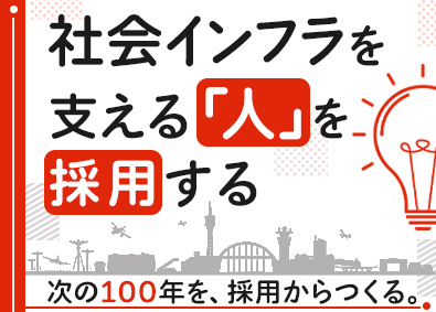 ＤＥホールディングス株式会社(電巧社グループ) 人事（新卒・キャリア）／初年度年収500万円～／完週休2日