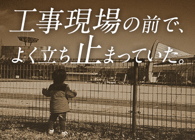 株式会社ワールドコーポレーション(Nareru Group) 資材管理／土日祝休み／月収例40万円／面接1回／h39