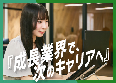 株式会社Ａｄｄ　Ｆｌｏｗ SNSマーケセールス／未経験OK／平均年収720万円