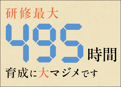 株式会社エスアイイー【TOKYO PRO Market上場】 ITエンジニア（未経験歓迎）年休最大134日／リモート7割