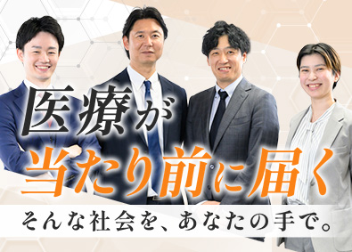 株式会社レスメッド 在宅クリニック運営マネージャー候補／未経験歓迎／地域密着型