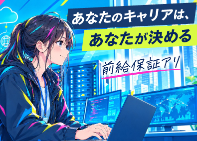 株式会社ビルキッド(グループ会社／株式会社ファクタードホールディングス) ITエンジニア／前給保証／100％案件選択可能／還元率87％
