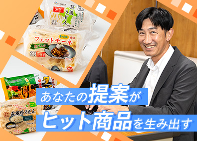 株式会社武蔵野フーズ（福岡麺工場） 冷凍麺の提案営業／賞与4.55カ月／土日休み／子育て支援充実