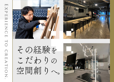 株式会社ＭＣクラフト