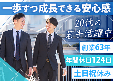 株式会社タカゾノ 医療機器等の法人営業／月収30万円～／直行直帰可／土日祝休み