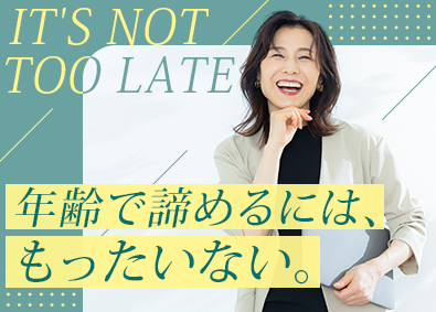 株式会社リクルートスタッフィング(リクルートグループ) 事務リーダー／40～50代活躍中／土日祝休／年休125日