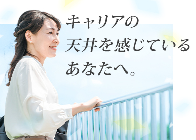 株式会社リクルートスタッフィング(リクルートグループ) 事務プロジェクトリーダー／年休125日・土日祝休み・転勤なし