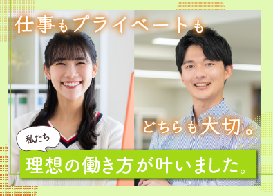 トランコムＳＣ株式会社(トランコムグループ) バックオフィス職（総務・労務・人事）／未経験歓迎