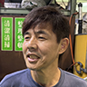 取締役工場長