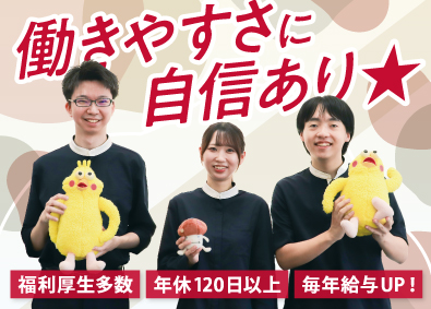 株式会社オヤマダ（ドコモショップ） 暮らしのコンサルタント／未経験歓迎／ドコモ補助あり／賞与2回