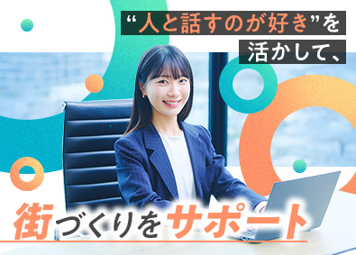 株式会社アーキ・ジャパン 街づくりサポート事務／未経験歓迎／月収例35万円／土日祝休
