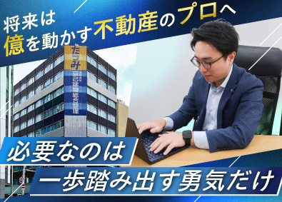 株式会社辰己建物総合管理 用地仕入れの営業／未経験歓迎／年収1000万円以上可能