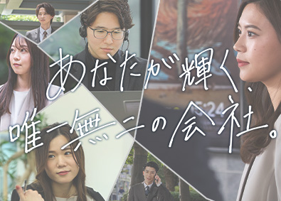 サングローブ株式会社 総合職（営業・企画）／未経験OK／残業ほぼなし／毎月インセン