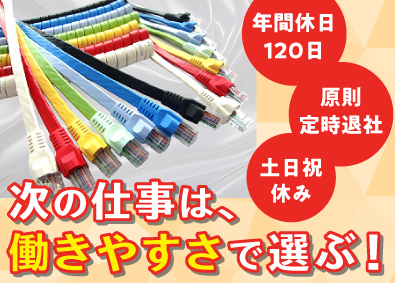 三陽工業株式会社 問い合わせ対応が中心！ルート営業／土日祝休み／基本定時退社