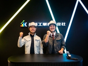 継成工業株式会社 空調設備の施工管理／月給40万円以上！完休2日＆フレックス制