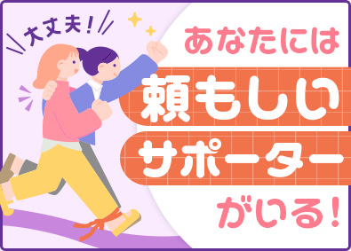株式会社スタッフサービス　エンジニアリング事業本部