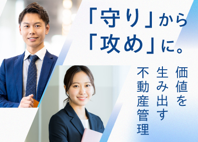 株式会社TAKUTO 不動産管理／年休131日／賞与昨年実績4カ月分／リモートも可
