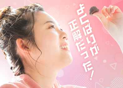株式会社スタッフサービス　エンジニアリング事業本部 ITが身につくオフィスワーク／未経験歓迎／有休取得平均12日