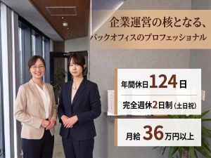 ＧＸエンジニアリング株式会社 経理管理職／月給36万円以上／再エネ成長企業／大宮駅徒歩6分