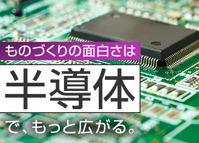 株式会社フォーラムエンジニアリング